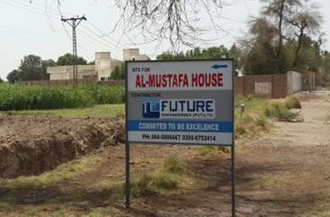 AL-Mustafa House