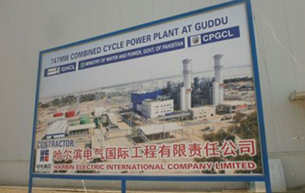 747-MW Combined Cycle Power Plant